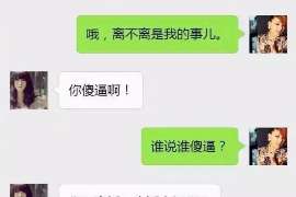 商南婚姻调查：无效或者被撤销的婚姻的法律后果